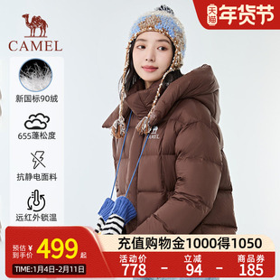 【北影lite】Camel骆驼25年秋冬新款羽绒服情侣款保暖厚款大围领