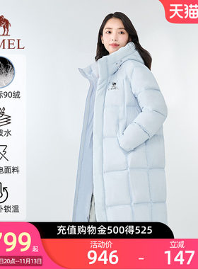 骆驼北影羽绒服户外秋冬新款男女长款保暖防风时尚外套