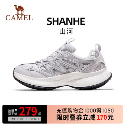 Camel骆驼山河老爹鞋女2025新款透气舒适银色厚底增高复古运动鞋