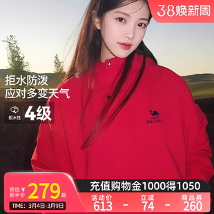 骆驼全地形夹克运动三防外套男女款冬加绒户外防风防水黑色登山服