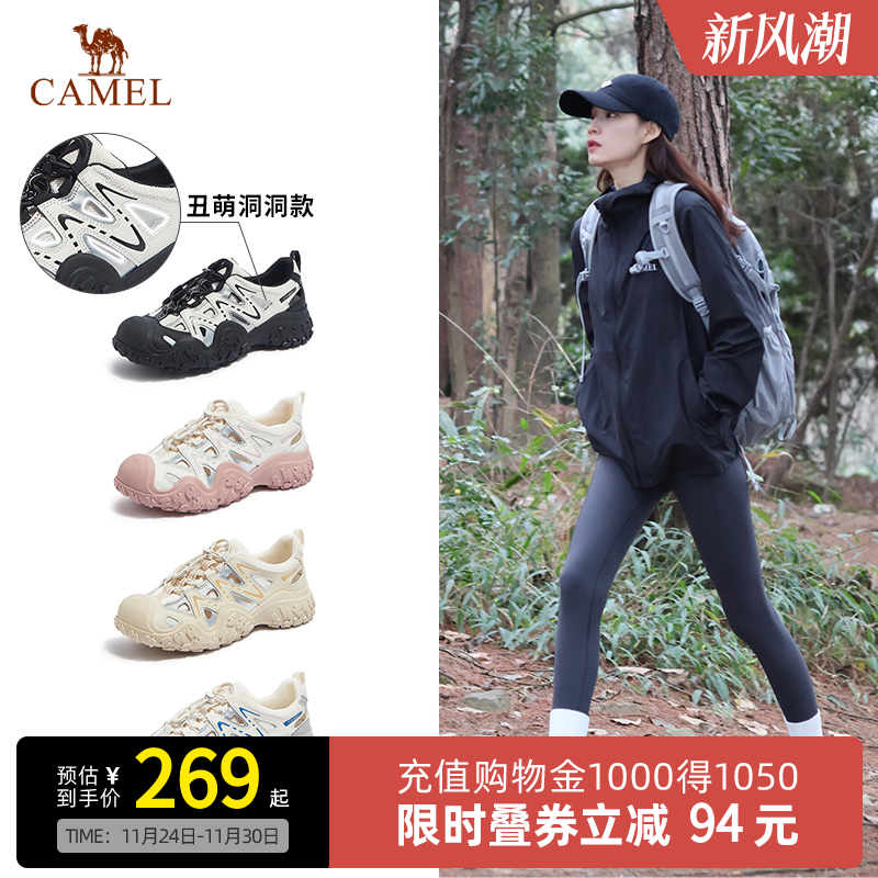 稳定缓震 加固鞋头