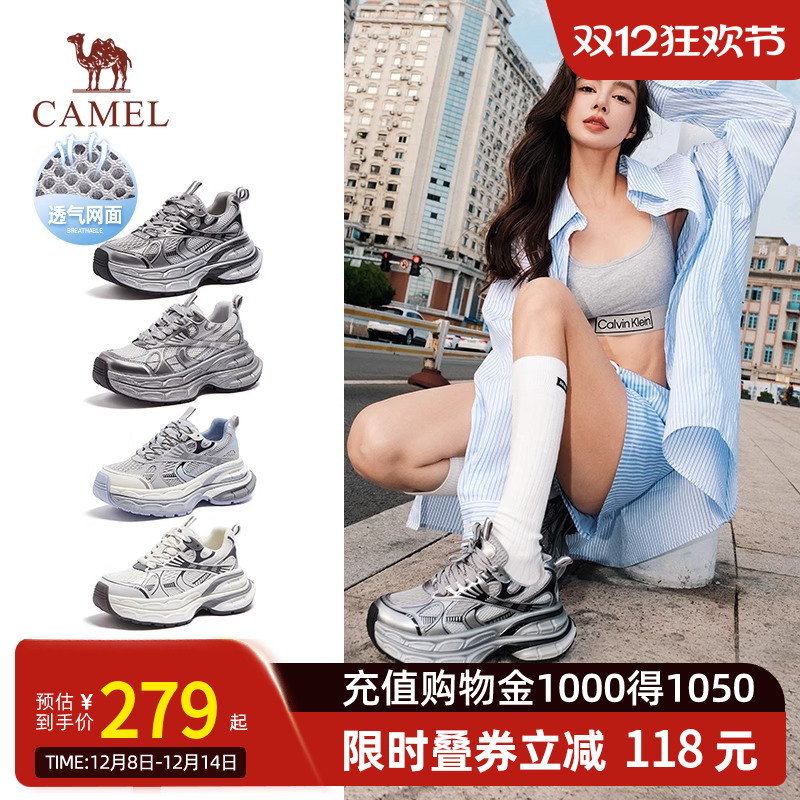 银月Camel骆驼老爹鞋25春夏新款厚底女鞋增高休闲情侣透气运动鞋