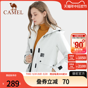 服 Camel骆驼冲锋衣女男三合一可拆卸秋冬两件套防水防风外套工装