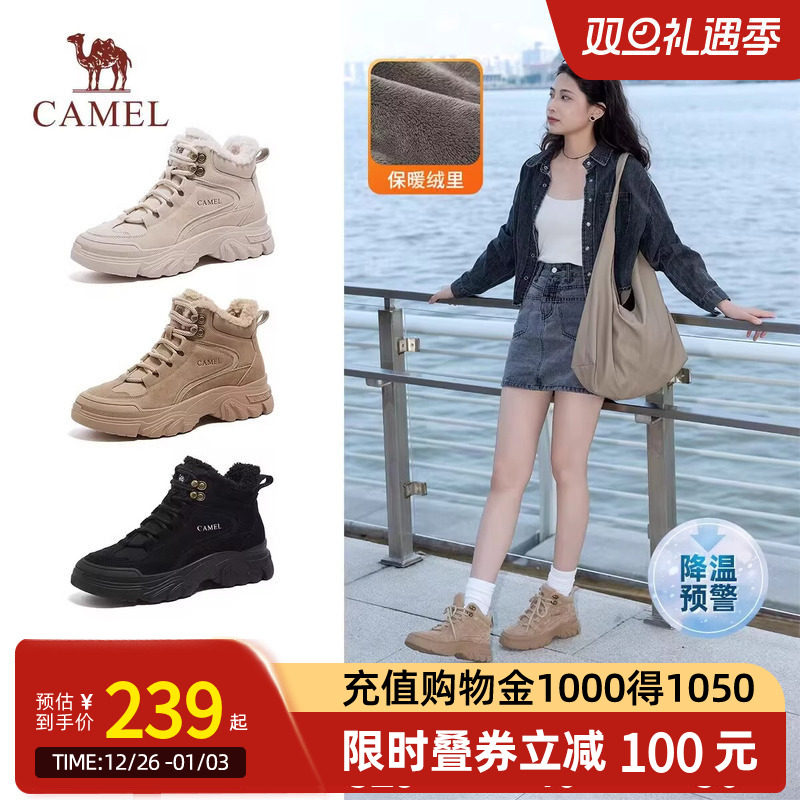 Camel骆驼运动鞋秋冬季新款厚底高帮加绒保暖雪地靴棉鞋