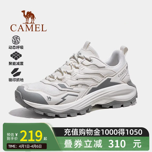 Camel骆驼女鞋春夏新款徒步登山鞋时尚厚底防滑运动户外休闲鞋