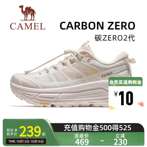 骆驼碳zero2代户外鞋女款厚底慢跑鞋2026新款跑步鞋透气休闲女鞋