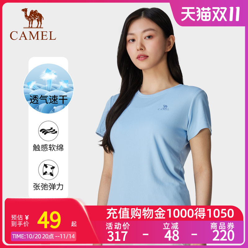 Camel骆驼户外短袖速干T恤男女薄款运动T恤透气快干衣跑步上衣