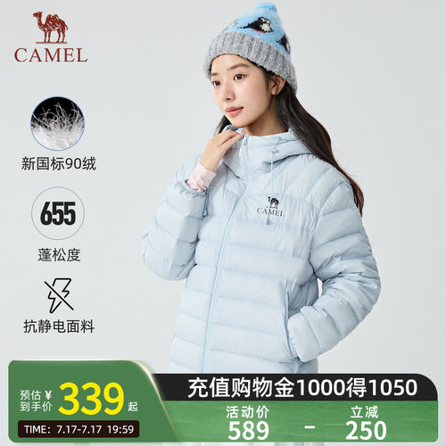 【黑钻轻羽】骆驼轻薄羽绒服26秋冬新款时尚百搭外套流光风