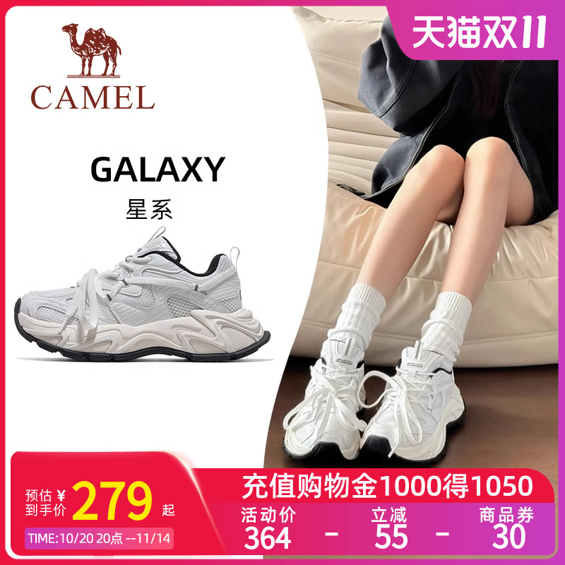 王俊凯同款骆驼厚底小白鞋