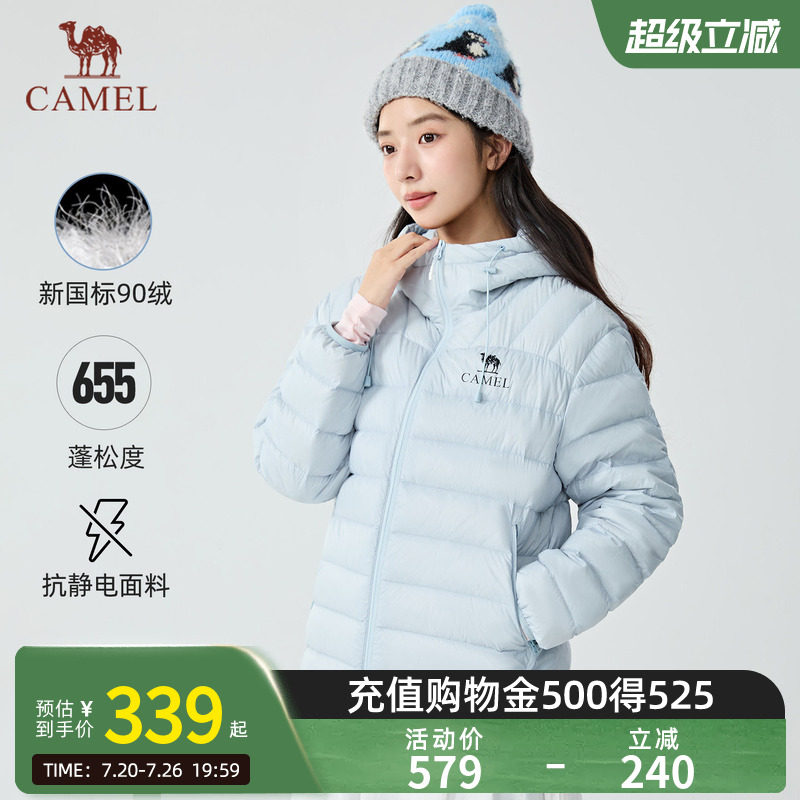 【黑钻轻羽】骆驼轻薄羽绒服26秋冬新款时尚百搭外套流光风 - 实物图