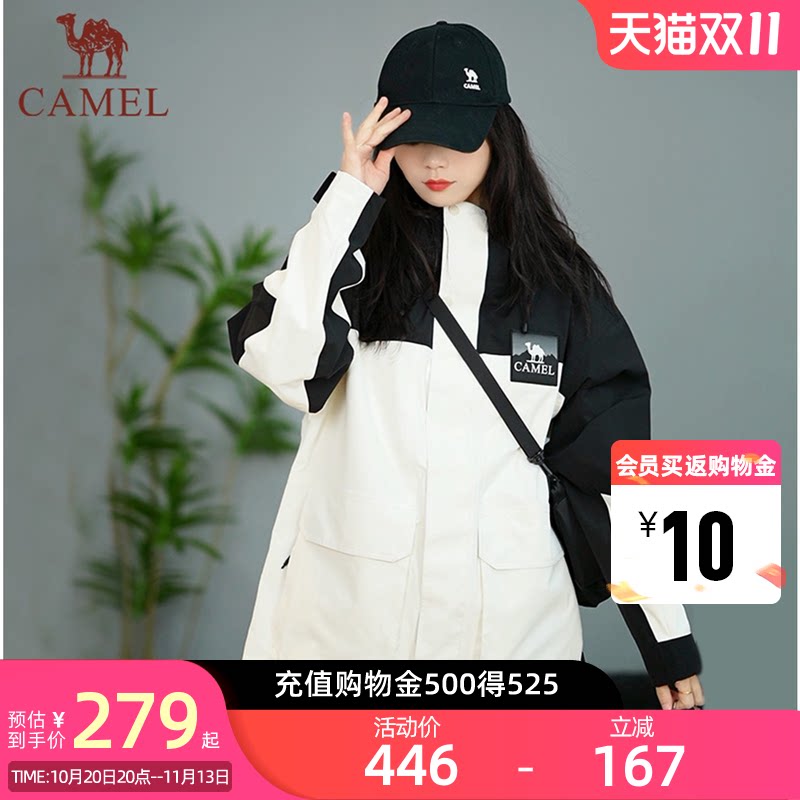 【锋芒】Camel骆驼户外单层冲锋衣新款三防透气连帽男女同款