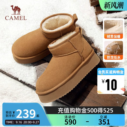 骆驼女鞋「小暖阳」雪地靴冬季新款加绒保暖厚底增高百搭棉鞋