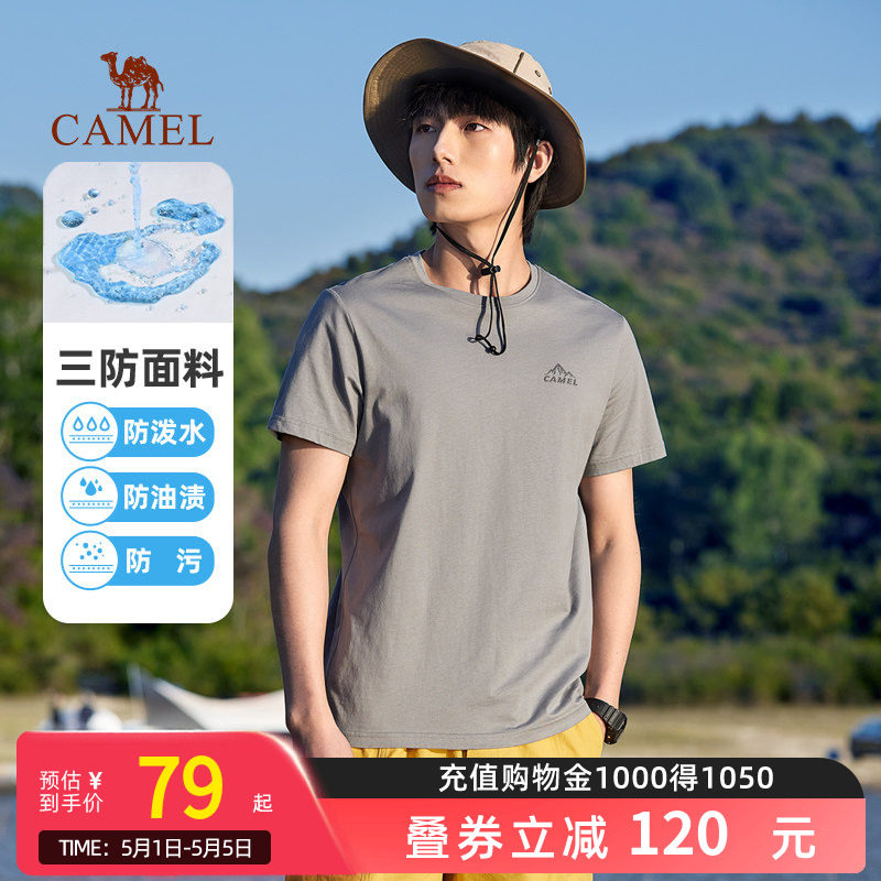 Camel骆驼男装三防短袖t恤夏美式圆领纯棉纯色半袖体恤打底衫