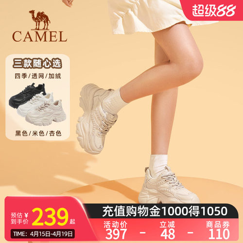 骆驼老爹鞋复古百搭厚底休闲鞋