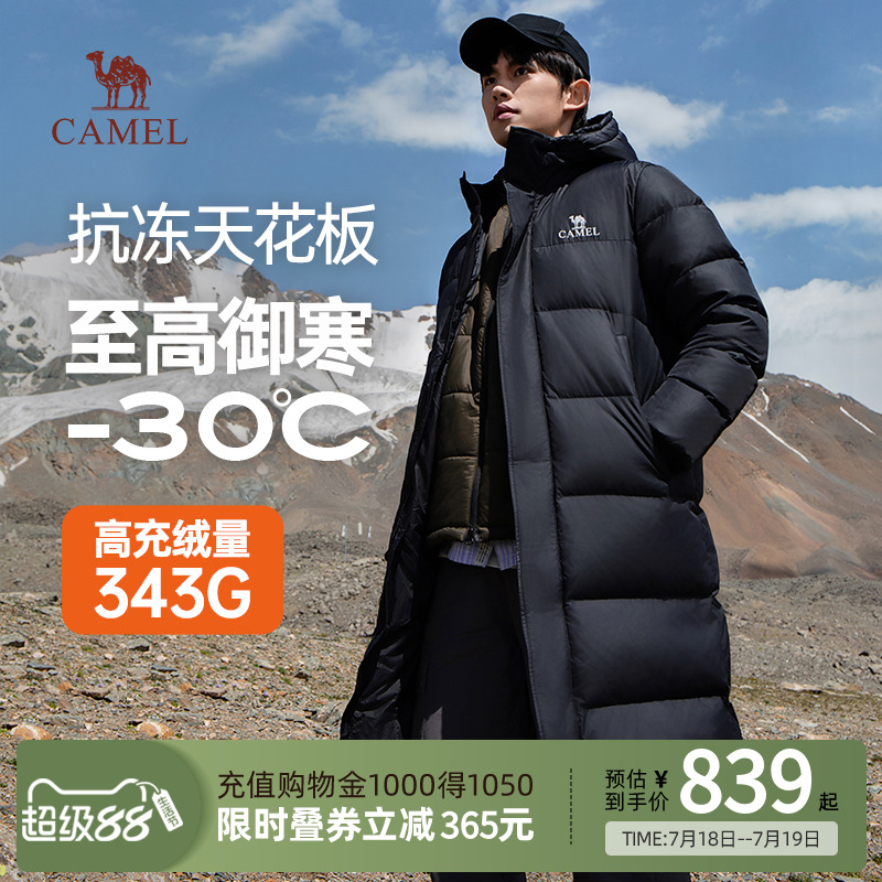 Camel骆驼羽绒服秋冬女新款连帽防水中长款保暖白鸭绒外套