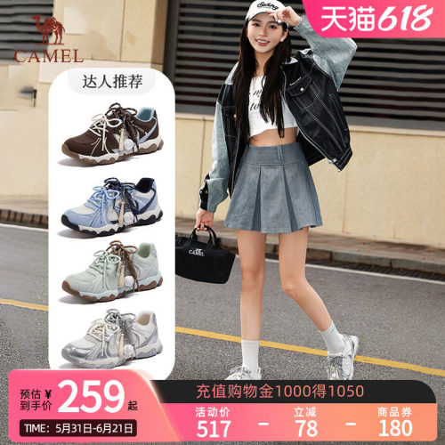 【李柯以同款】骆驼轻云德训鞋2026春季新款休闲运动鞋增高女鞋子
