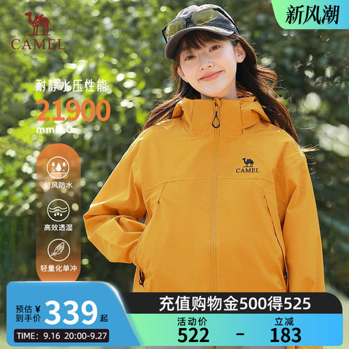 骆驼户外冲锋衣女短款