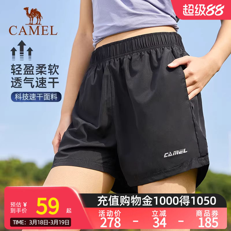 骆驼运动速干裤女2026夏季新款短裤冰丝透气宽松薄款跑步休闲裤