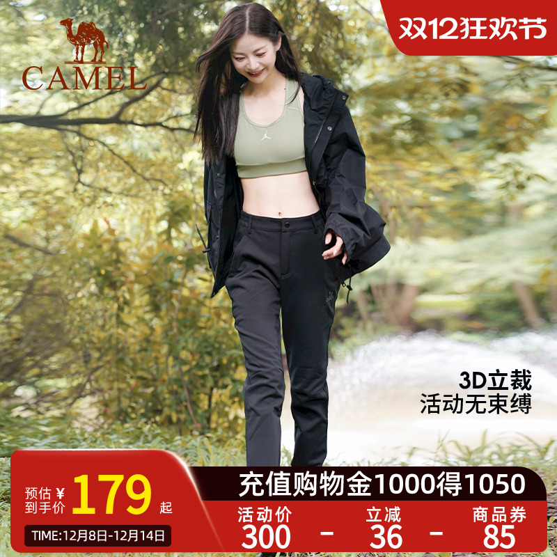 Camel骆驼冲锋软壳裤女春季防风防水加绒登山裤男运动弹力裤子
