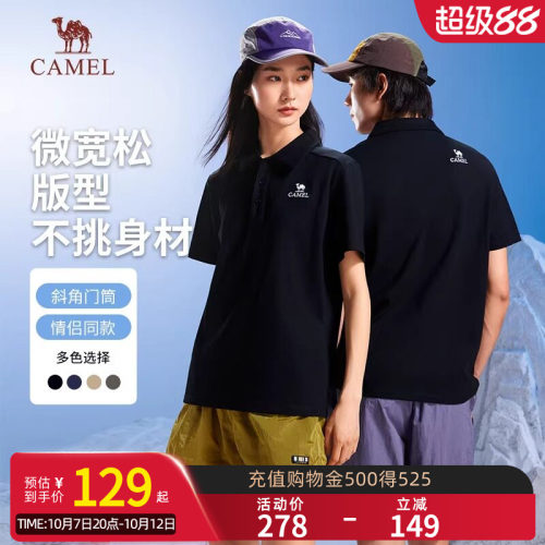 骆驼女装245g重磅POLO衫春夏2026新款百搭户外透气翻领短袖t恤男
