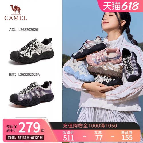 骆驼极光丑萌鞋2026春季新款女鞋户外徒步鞋情侣休闲运动鞋登山鞋