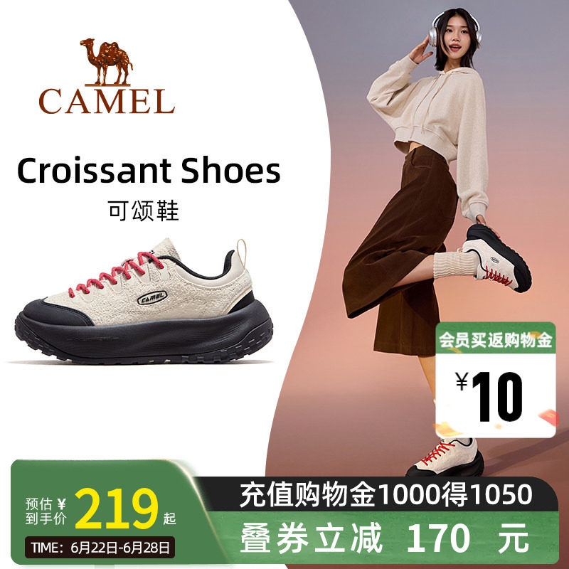 Camel骆驼可颂鞋运动鞋女春夏新款面包鞋透气休闲鞋防滑徒步鞋男