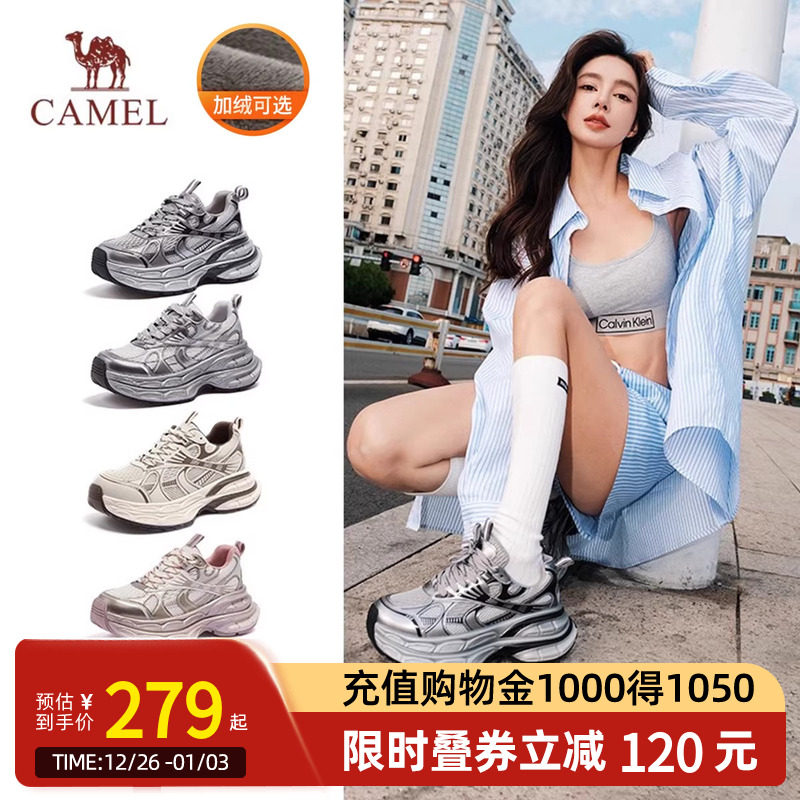 银月Camel骆驼老爹鞋25春夏新款厚底女鞋增高休闲情侣透气运动