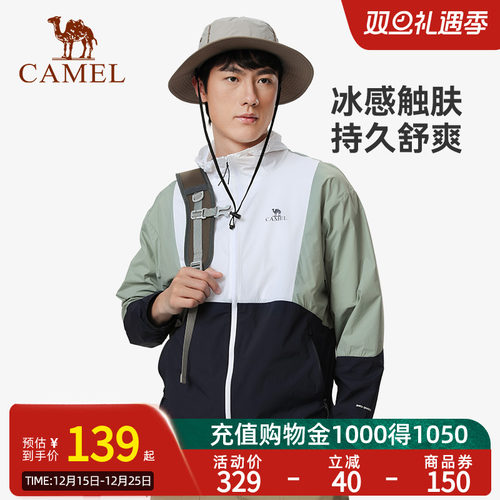 男装防晒服防晒遮阳时尚上衣骆驼