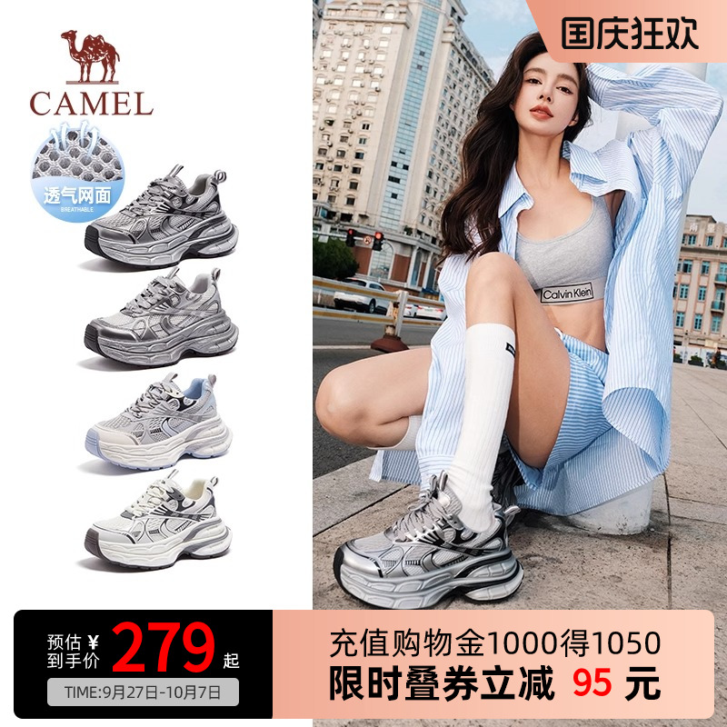 Camel骆驼老爹鞋银月女鞋秋冬新款复古运动鞋厚底增高休闲鞋子