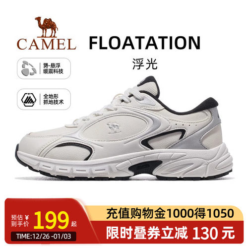 Camel骆驼浮光运动鞋秋季新款女鞋防滑耐磨鞋子跑步鞋男女
