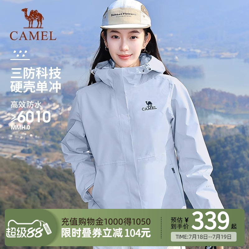 Camel骆驼户外春秋季新款幻影黑冲锋衣男女款防风防水夹克外套