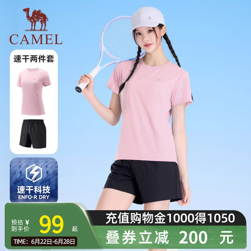骆驼运动套装女26夏季羽毛球服跑步训练健身短袖上衣短裤速干恤