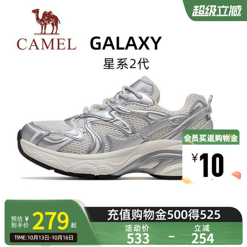 骆驼星系2代户外鞋女款2026秋季新款耐磨厚底舒适轻便透气休闲鞋