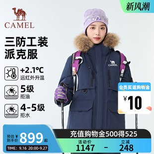 【骆驼1930派克羽绒服】户外派克服保暖加厚中长款时尚情侣外套