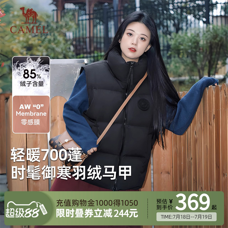 Camel骆驼熊猫羽绒服马甲女短款时尚休闲保暖轻薄三防羽绒服背心