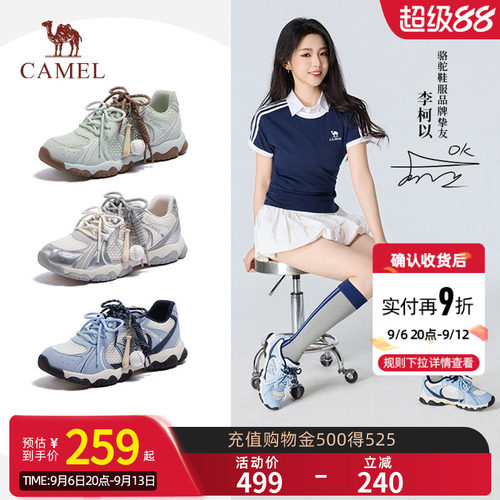 潮流精品，品质保证