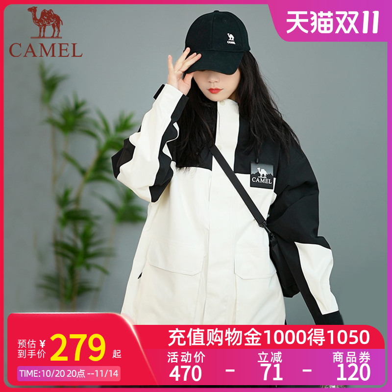 【锋芒】Camel骆驼户外单层冲锋衣新款三防透气连帽男女同款