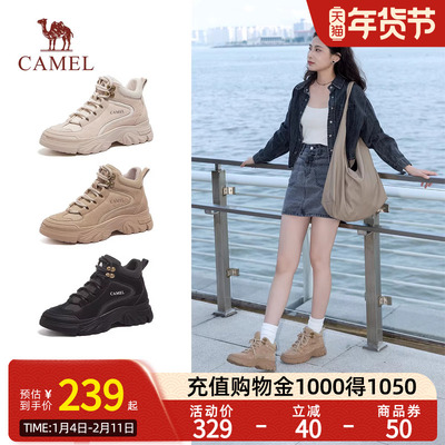 Camel骆驼运动鞋秋冬季新款厚底高帮加绒保暖雪地靴棉鞋