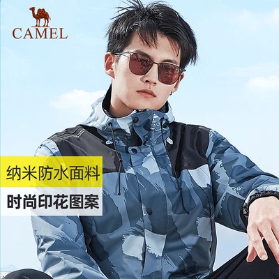 【非卖品】冲锋衣男款三合一可拆卸两