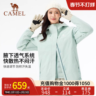 骆驼户外羽绒冲锋衣女三合一2025新款拒水羽绒服内胆防风防水外套