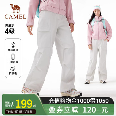 Camel骆驼女装休闲裤加绒保暖秋冬新款户外软壳裤防泼水裤子