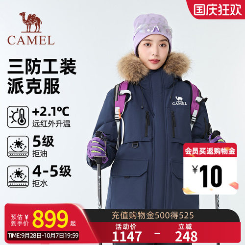 【骆驼1930派克羽绒服】户外派克服保暖加厚中长款时尚情侣外套