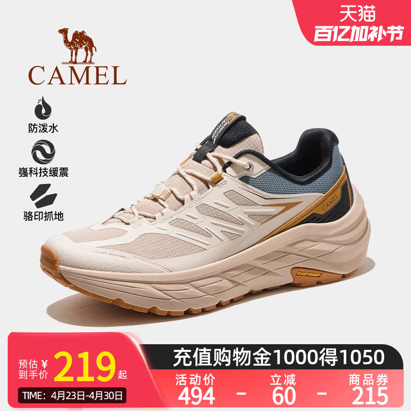 Camel骆驼户外登山鞋秋冬新款防滑减震抓地徒步鞋轻盈舒适女鞋