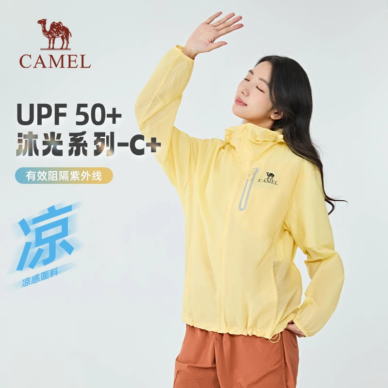 【非卖品】【沐光C+】Camel骆驼防晒衣25夏UPF50+凉感遮热户外穿