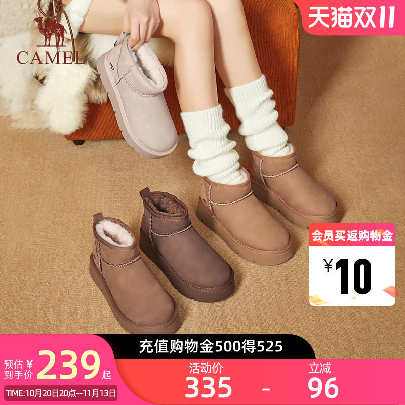 Camel骆驼女鞋冬季新款厚底雪地靴女加绒户外棉鞋面包鞋女靴