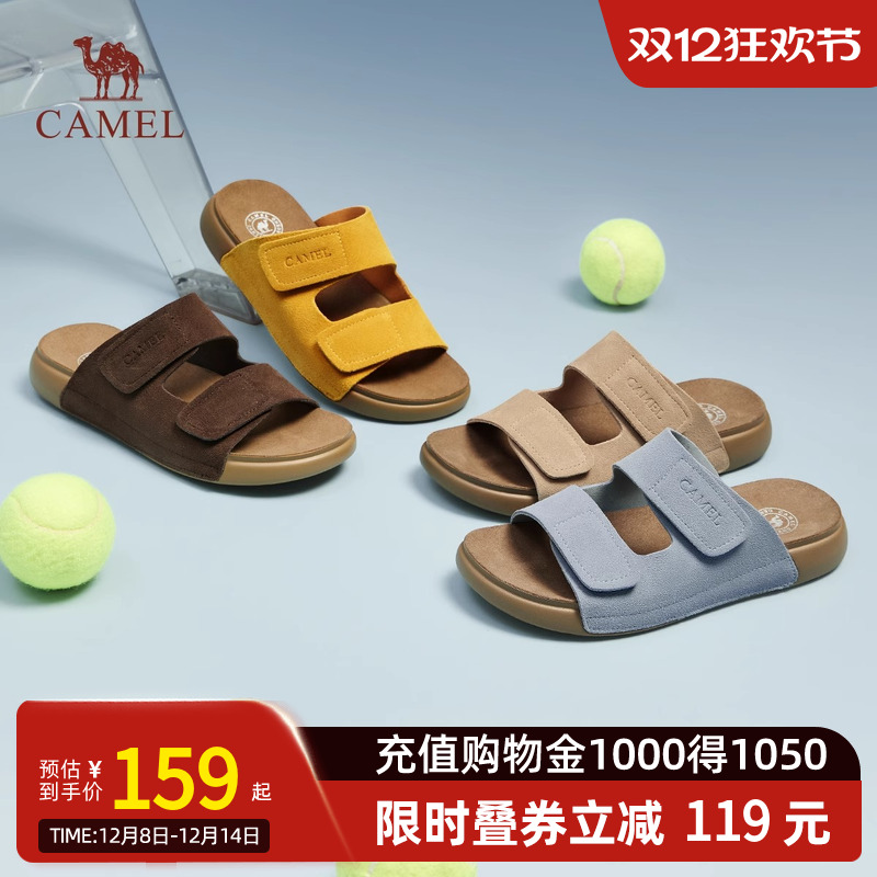 Camel骆驼女鞋2025夏季新款复古款勃肯鞋女穆勒鞋平底圆头单鞋