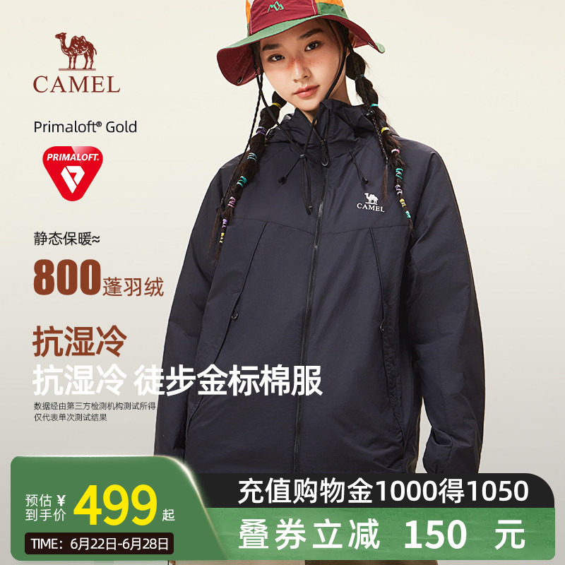 Camel骆驼女装抗湿冷棉服秋冬新款加厚防寒连帽保暖棉衣外套