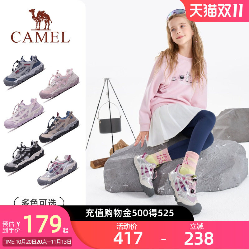 骆驼星萌儿童登山鞋2026新款防滑透气户外徒步运动鞋男女童跑步鞋