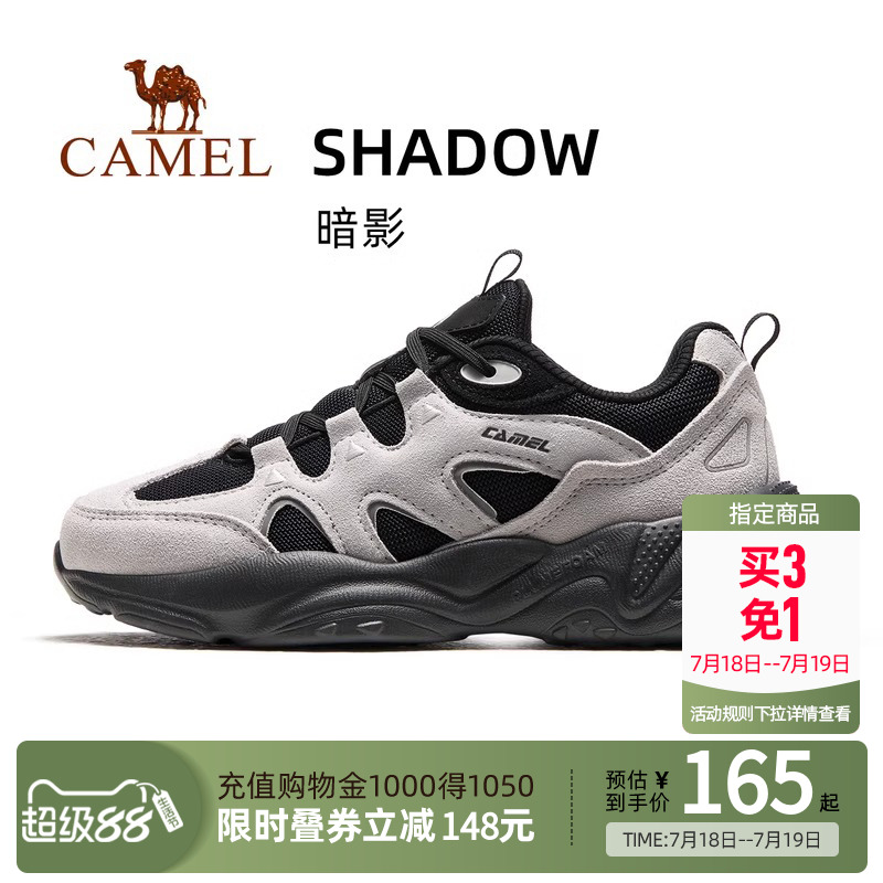 Camel骆驼暗影运动鞋女秋季新款女鞋休闲鞋防滑厚底增高老爹鞋