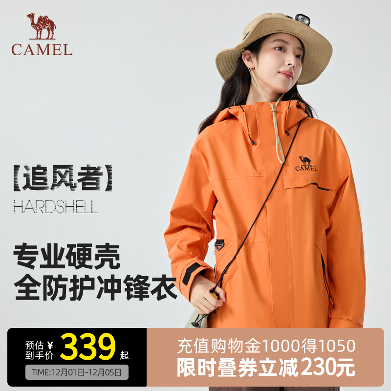【追风者】Camel骆驼三短外套